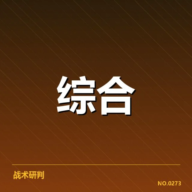 职业联赛运营用户增长：赛事推广与玩家留存困境