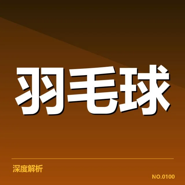 已确认的赛事积分分配标准